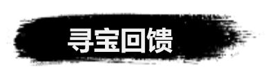 《弑神斩仙》新手前期活动攻略