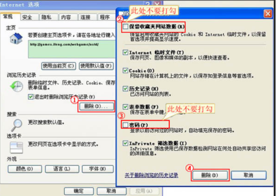 上古世纪战争台服游戏进不去封号报错，免费好用的独享IP加速器推荐