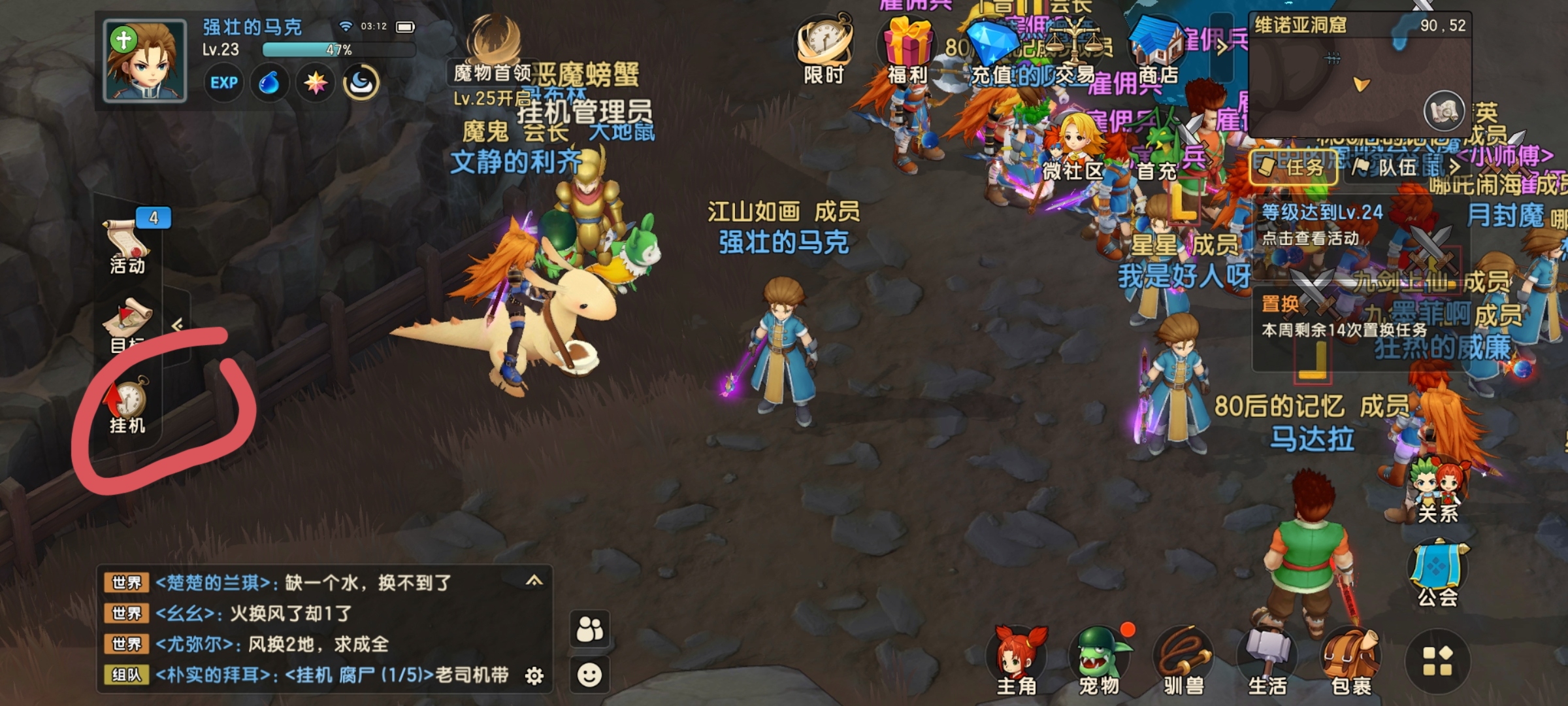 《魔力宝贝：复兴》新人零氪升级攻略