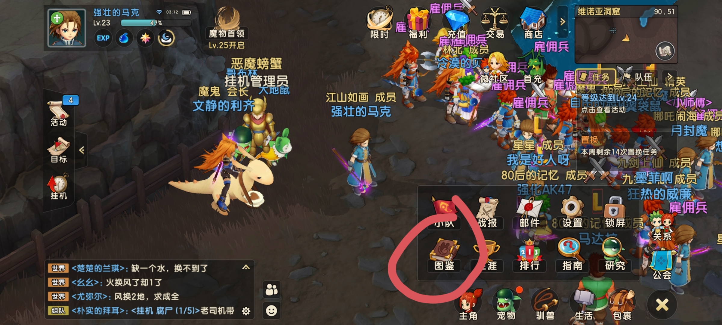 《魔力宝贝：复兴》新人零氪升级攻略