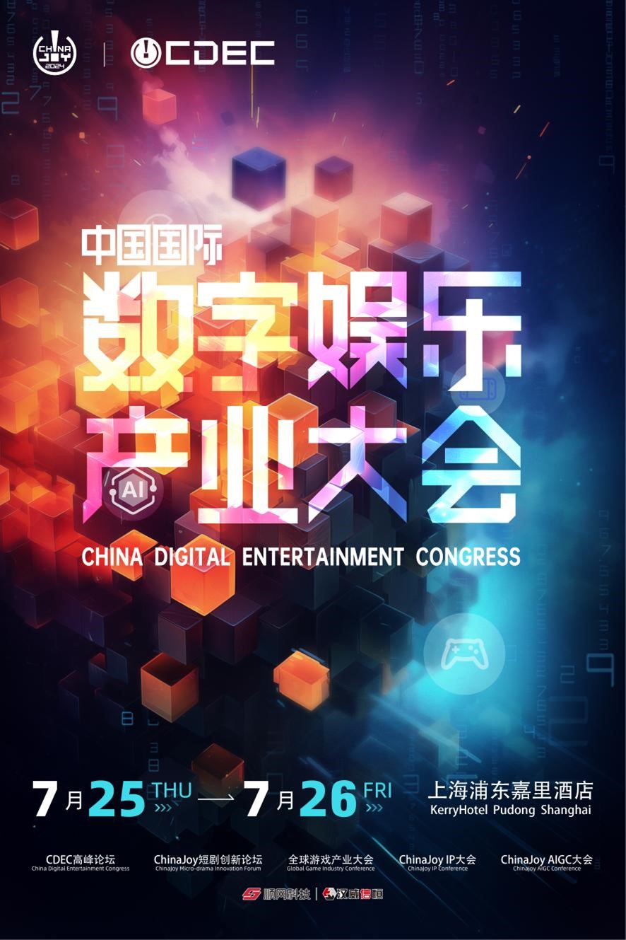 ChinaJoy