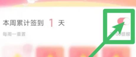 看漫神器