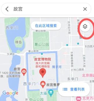 谷歌地图3d实景地图