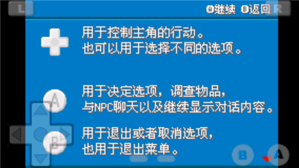 口袋妖怪赛尔号改版内置修改器版游戏攻略3