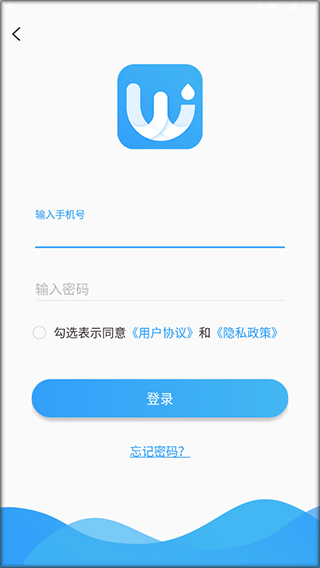 人人水站最新版