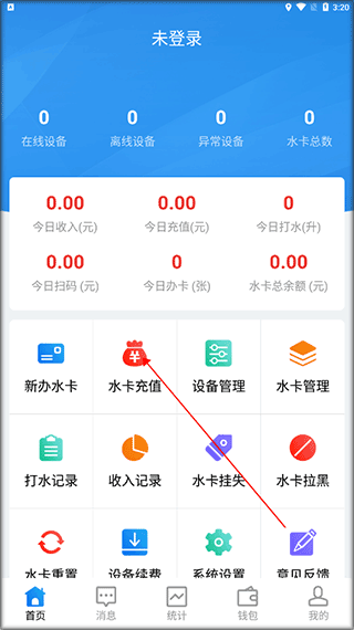 人人水站最新版