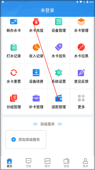 人人水站最新版