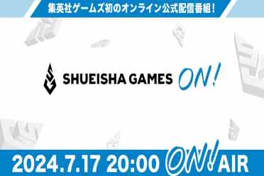 集英社游戏启动！7月17日直播放送 揭秘全新游戏计划