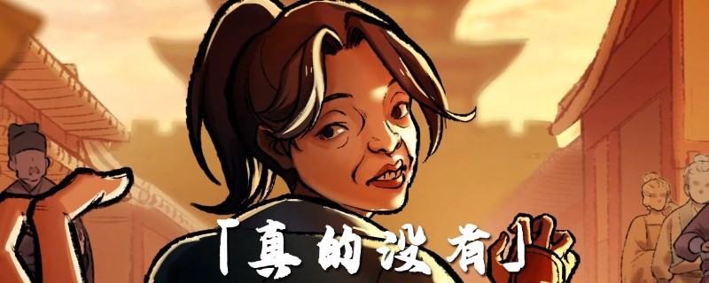 《活侠传》唐门药典的等级效果都有什么