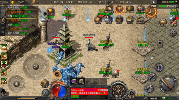 莽荒传奇单机版升级转生进阶指南