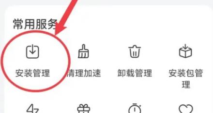 华为应用市场官方正版