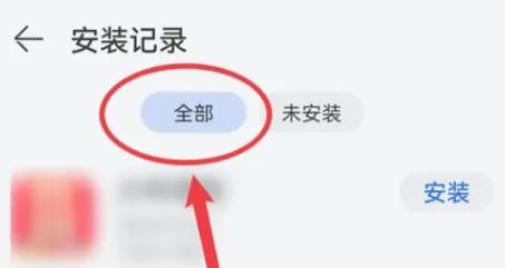 华为应用市场官方正版