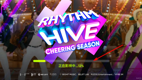 rhythm hive游戏攻略1