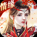 天劫令手游下载官方版 v1.0.3 安卓版