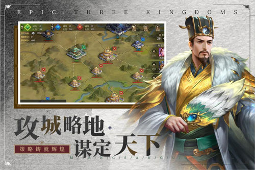 梦三国破解版无限元宝 第1张图片