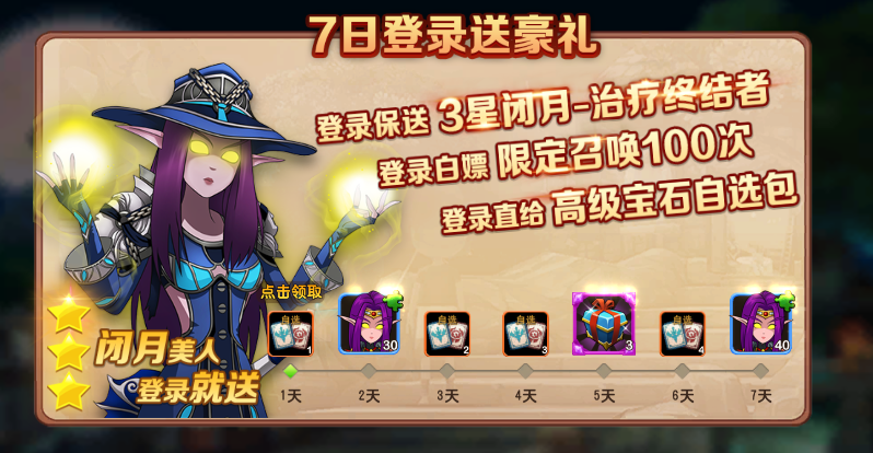 我叫MT2无限刷材料BUG版新手白嫖攻略3