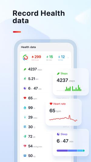 veryfit手环app下载