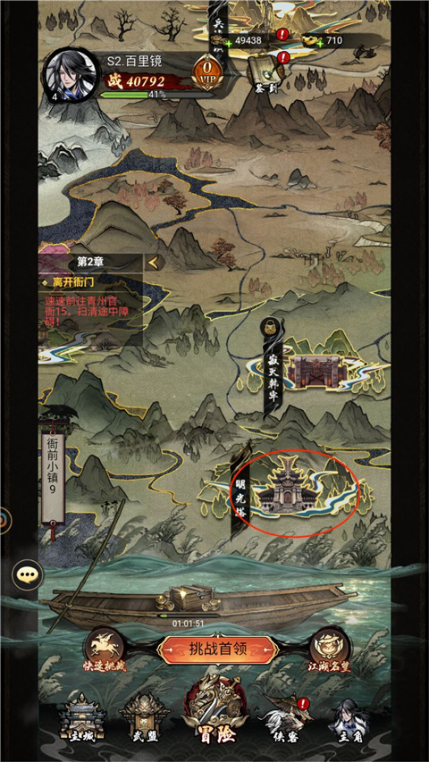 仗剑封魔充值返利版怎么玩1