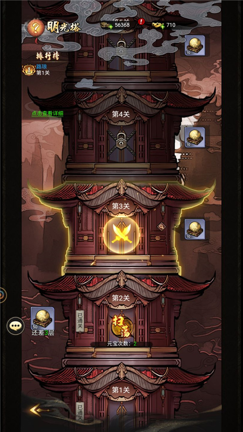 仗剑封魔充值返利版怎么玩2