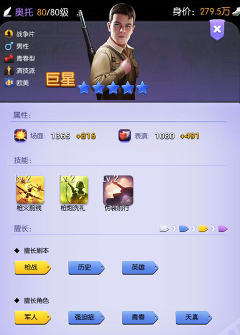 影业梦想家选片攻略4