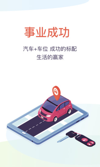 创融麦麦app