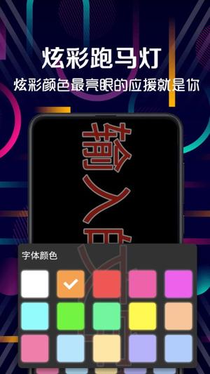 手电筒免费下载安装app