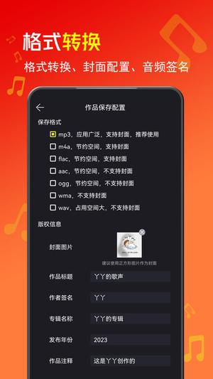 习惯大作战app