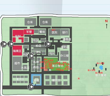 《行荒之路》地图大全