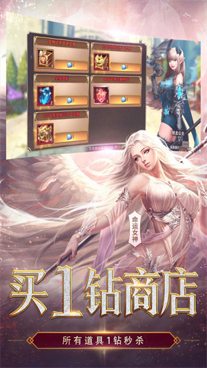 游戏特色截图