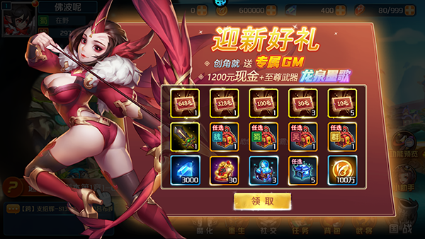 逆袭吧英雄官方版怎么玩