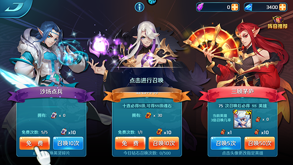 逆袭吧英雄官方版怎么玩