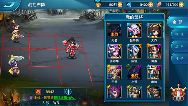 逆袭吧英雄官方版怎么玩
