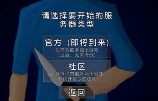 G沙盒仇恨汉化版内置模组