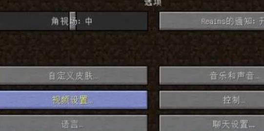 我的世界国际版1.20正式版