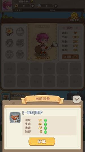 冒险与召唤破解版无限钻石新手攻略6