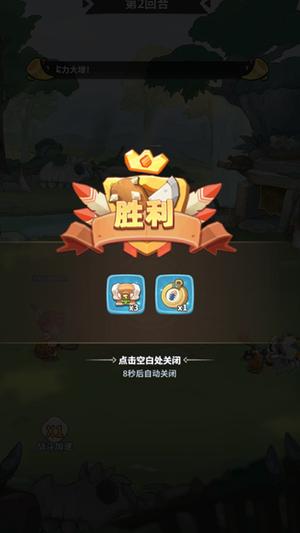 冒险与召唤破解版无限钻石新手攻略10