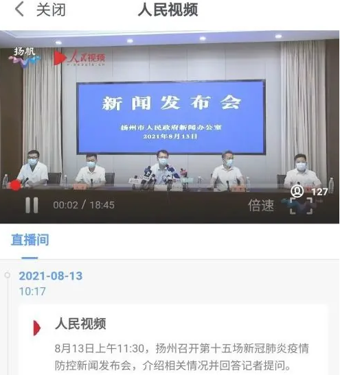 人民网