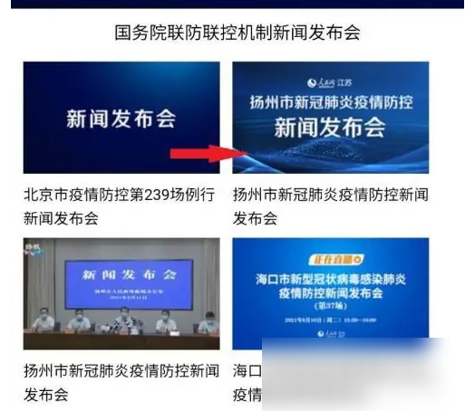 人民网