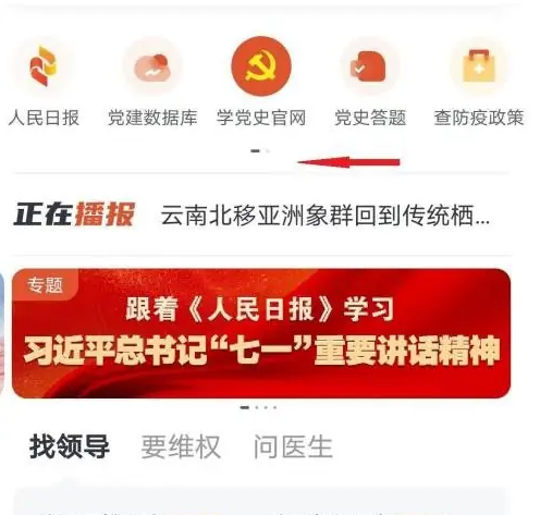 人民网
