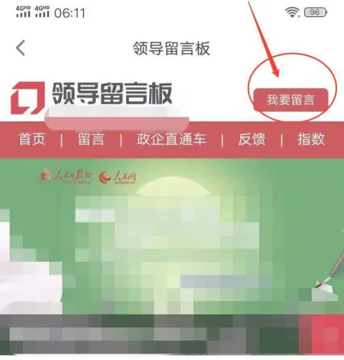 人民网