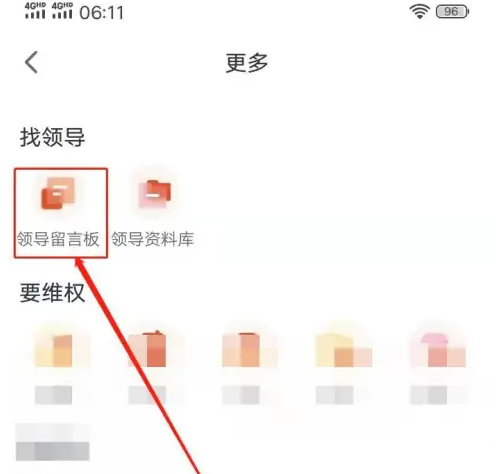 人民网