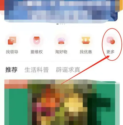 人民网