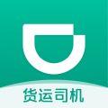 滴滴送货司机app