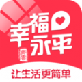 幸福永平app