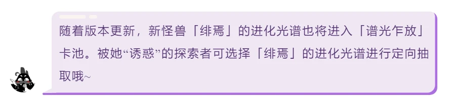 《超进化物语2》新版本活动爆料，浮空巨塔玩法升级！