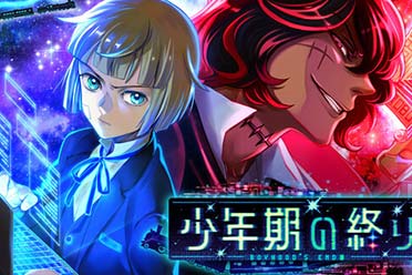 科幻恐怖冒险游戏《少年的终结》第1章登陆Steam！