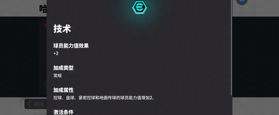 西班牙增能阿隆索免费领，参与活动500金币等你来拿！