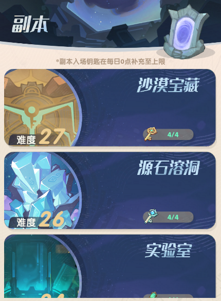 《魔魔打勇士》新手第一天玩法攻略