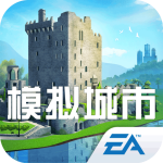 simcity 最新版