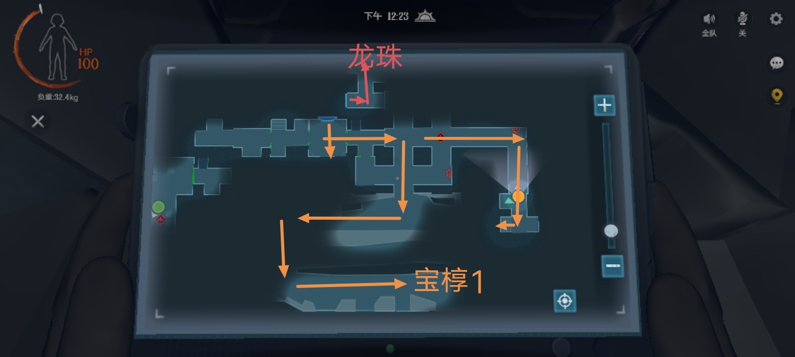 《代号：超自然》古墓遗迹浅深摸金攻略